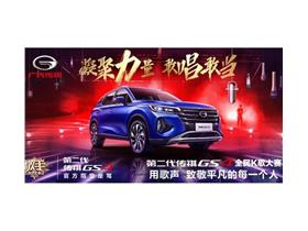 广汽乘用车4s店地址 电话 商丘宏宝汽车销售服务 易车网