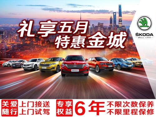 兰州金瑞4s店地址 电话