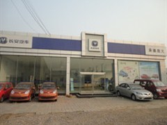 承德庞大安信汽车销售服务有限公司隆重开业 打造承德地区汽车消费新地标